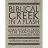 Biblical Greek in a Flash: Learn Enough Greek to Be Dangerous And Use Bible Reference Tools