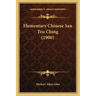 Elementary Chinese San Tzu Ching (1900)