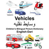 English-Dari Vehicles Children's Bilingual Picture Dictionary
