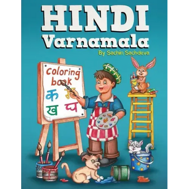 Hindi Varnamala Coloring Book: Learn Vowels and Consonants of Hindi Language