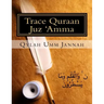 Trace Quraan Juz 'Amma