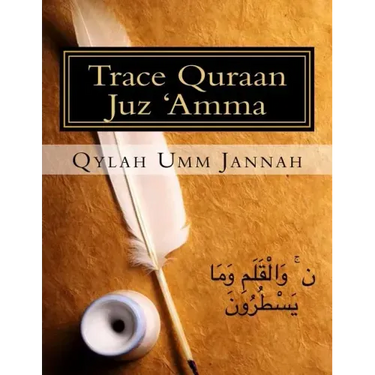 Trace Quraan Juz 'Amma