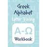 Greek Alphabet: Letter Tracing Workbook