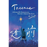 Tatemae