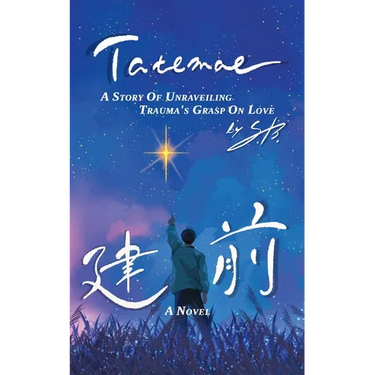 Tatemae