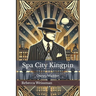 Spa City Kingpin: Owney Madden