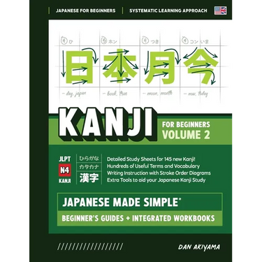 Japanese Kanji for Beginners - Volume 2 Textbook and Integrated Workbook for Remembering JLPT N4 Kanji Learn how to Read, Write and Speak Japanese: A