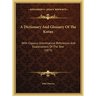 A Dictionary And Glossary Of The Koran: With Copious Grammatical References And Explanations Of The Text (1873)