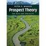 Prospect Theory