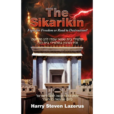 The Sikarikin: A fight for freedom or the road to destruction?