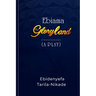 Ebiama: The Gloryland