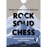 Rock Solid Chess: Tiviakov's Unbeatable Strategies: Pawn Structures