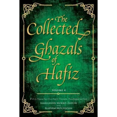 The Collected Ghazals of Hafiz - Volume 4: With the Original Farsi Poems, English Translation, Transliteration and Notes