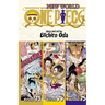 One Piece (Omnibus Edition), Vol. 25: Includes Vols. 73, 74 & 75