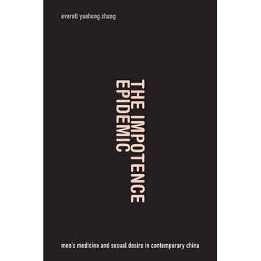 The Impotence Epidemic: Men's Medicine and Sexual Desire in Contemporary China