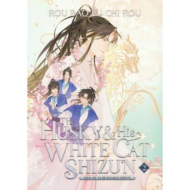 The Husky and His White Cat Shizun: Erha He Ta de Bai Mao Shizun (Novel) Vol. 2