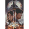 Three Hundred Years - A Historical Fantasy Romance Novel