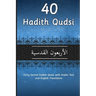 40 Hadith Qudsi: Forty Sacred Hadith Qudsi with Arabic Text and English Translation