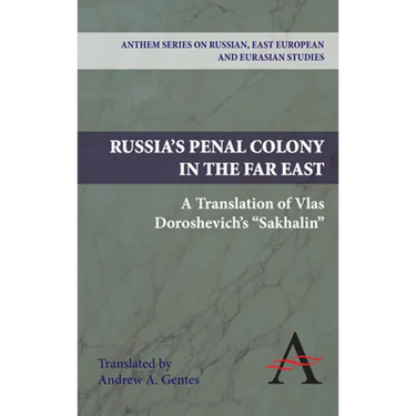 Russia's Penal Colony in the Far East: A Translation of Vlas Doroshevich's Sakhalin