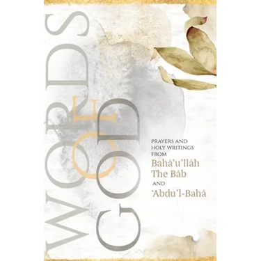 Words of God: Prayers and Holy Writings from Bahá'u'lláh, The Báb and 'Ábdu'l-Bahá (Illustrated Bahai Prayer Book)