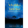 The Advaitika and Tāntrika Philosophy of Śaṅkara