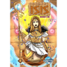 Legend of Isis: Pandora's Box #1