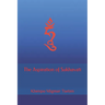 The Aspiration of Sukhavati