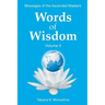 WORDS of WISDOM. Volume 2: Messages of Ascended Masters