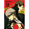 Persona 4 Volume 12