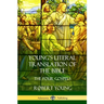 Young's Literal Translation of the Bible: The Four Gospels