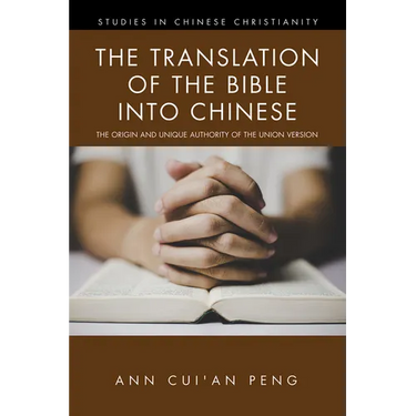 The Translation of the Bible Into Chinese: The Origin and Unique Authority of the Union Version