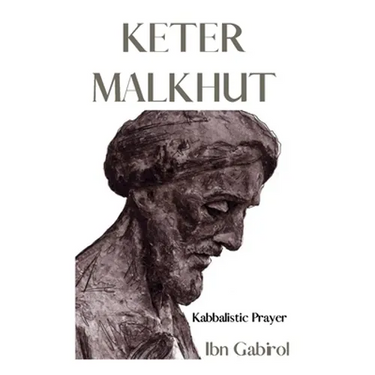 Keter Malkhut. Kabbalistic Prayer: Ibn Gabirol. Kabbalah and Judaism