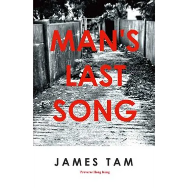 Man's Last Song