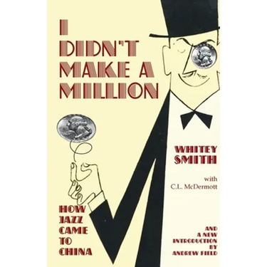I Didn't Make a Million