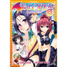 To Love Ru Darkness Vol. 7