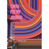 Tokyo Poetry Journal - Volume 11: Tokyo City / Slice