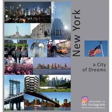 New York: A City of Dreams: A Photo Travel Experience