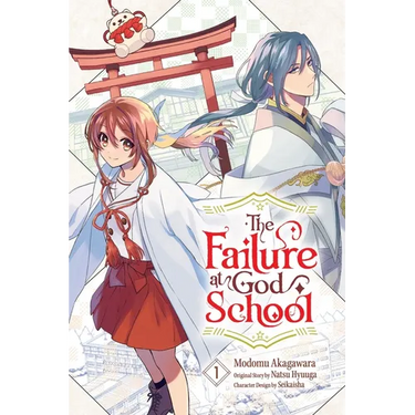 The Failure at God School, Vol. 1