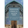 Mukhtasar Minhaj Al Qasidin (Towards the Hereafter)