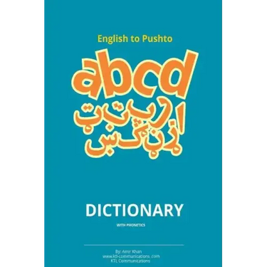 English to Pashto Dictionary with Phonetics: Pashto dictionary with phonetics