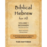 Biblical Hebrew for All: Volume 1 (Beginner) - Second Edition