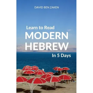 Learn to Read Modern Hebrew in 5 Days