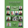 Faces of Wendell: An Oral History Project - For all the Wendellites who have been and all to come.