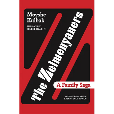 The Zelmenyaners: A Family Saga