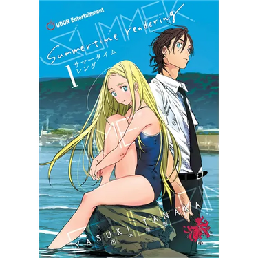 Summertime Rendering Volume 1 (Paperback)