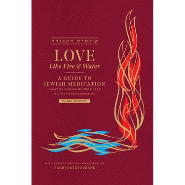 Love Like Fire and Water: A Guide to Jewish Meditation