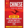 Chinese Phrase Book: Over 1000 Essential Mandarin Phrases You Don't Want to Be Without on Your Trip to China