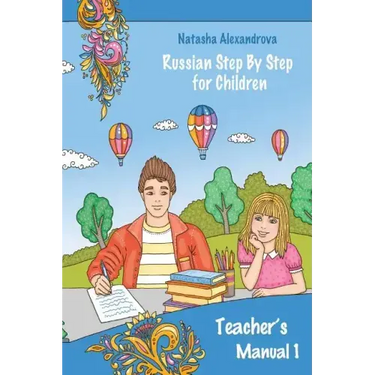 Teacher's Manual 1: Russian Step By Step for Children
