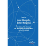 Inner Mongolia, Outer Mongolia: The History of the Division of the Descendants of Chinggis Khan in the 20th Century