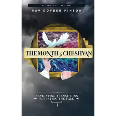 The Month of Cheshvan: Navigating Transitions, Elevating the Fall